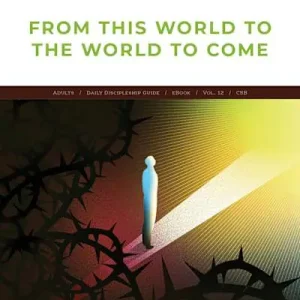 While Supplies Last eBook - The Gospel Project: Adult Daily Discipleship Guide - CSB - Summer 2024