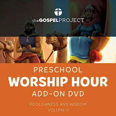 The Gospel Project for Preschool: Preschool Worship Hour Add-On Extra DVD - Volume 4: Foolishness and Wisdom High Quality