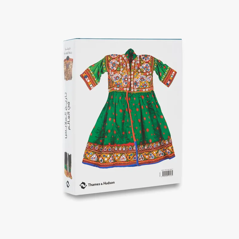 Discount The Worldwide History of Dress: Arabic Edition