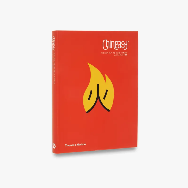 Chineasy™ Best Seller