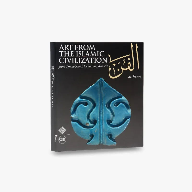 Today Only Al-Fann: Art from the Islamic Civilization