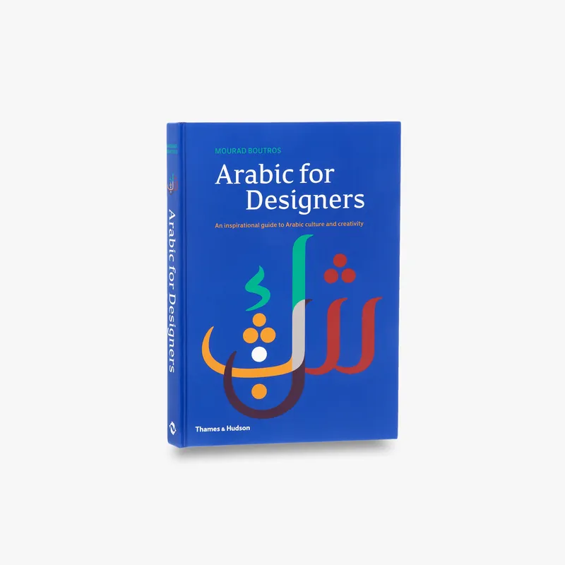 Arabic for Designers Authentic