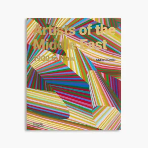 Artists of the Middle East New Release