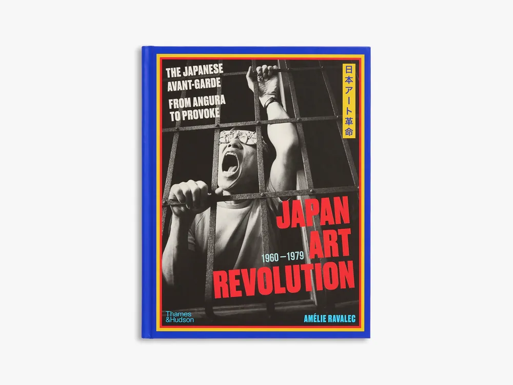 Japan Art Revolution Weekend Sale