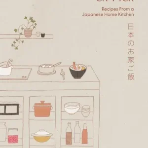 Umai Holiday Sale
