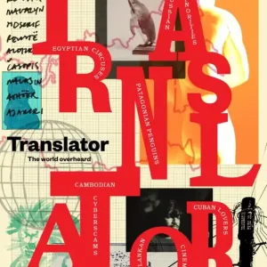 Translator Magazine #1 Fast Shipping